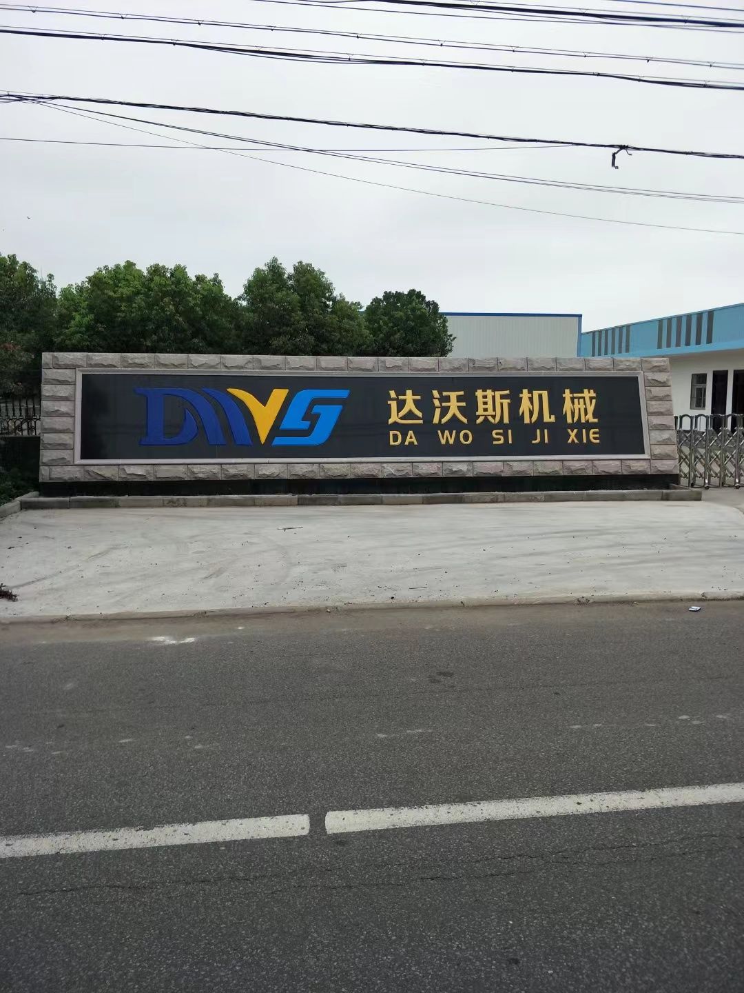 睢宁县大理石刻字