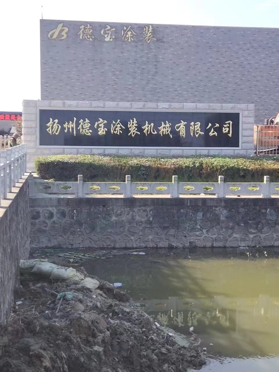 睢宁县大理石刻字