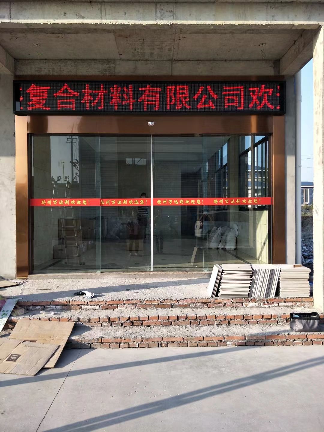睢宁县led显示屏