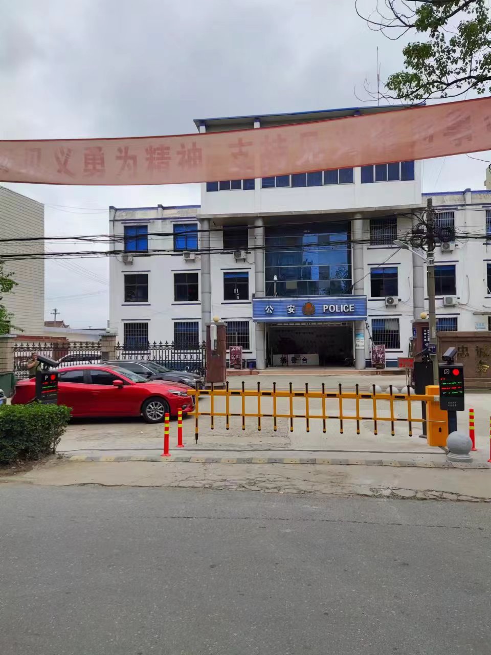睢宁县道闸