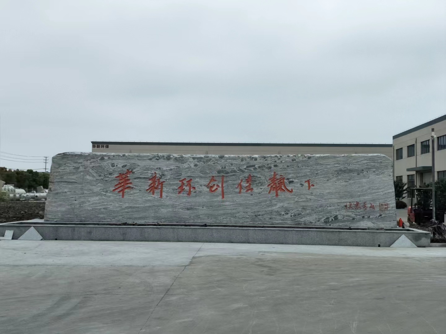 睢宁县客户案例
